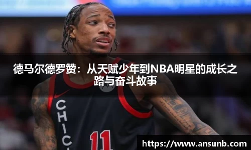 k1体育十年品牌值得信赖