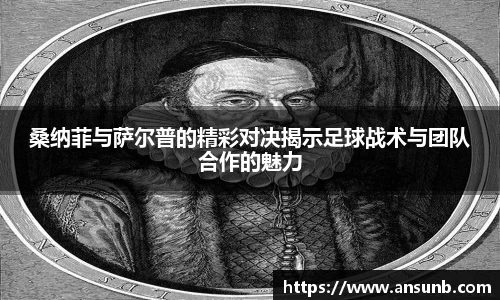 k1体育十年品牌值得信赖