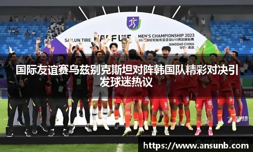 k1体育官网