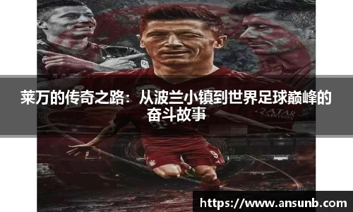 k1体育十年品牌值得信赖