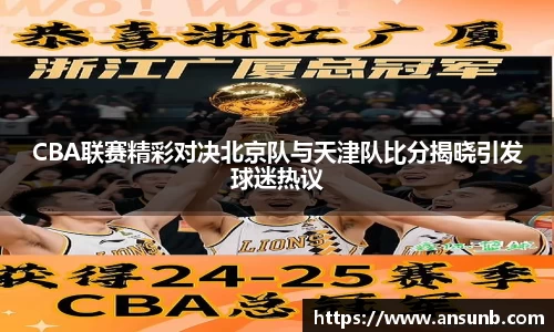 k1体育十年品牌值得信赖