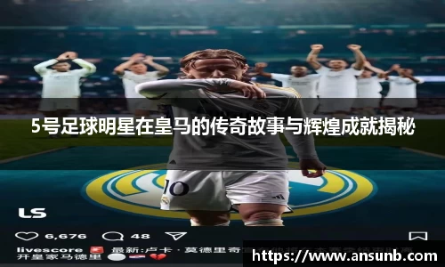 k1体育十年品牌值得信赖