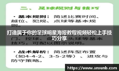 k1体育-十年品牌