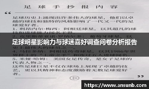 k1体育-十年品牌